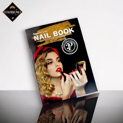 NAIL BOOK by PANAGIOTIS PSAS