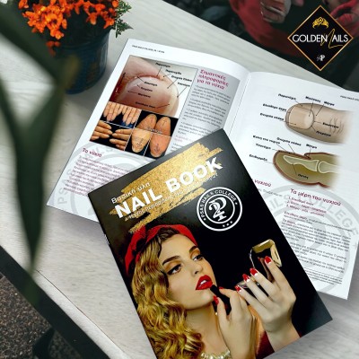 NAIL BOOK by PANAGIOTIS PSAS