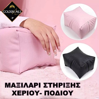BIG PILLOW